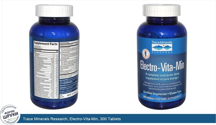 Trace Minerals Research, Electro-Vita-Min, 300 Tablets