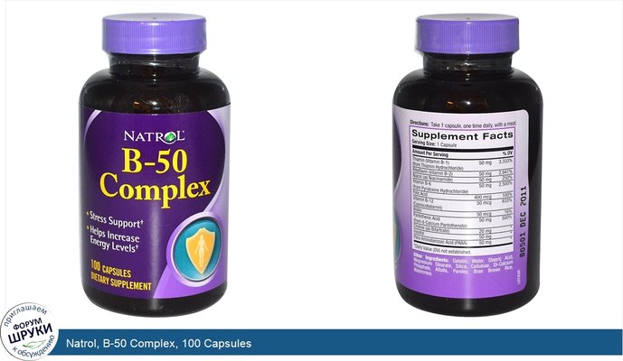 Natrol, B-50 Complex, 100 Capsules