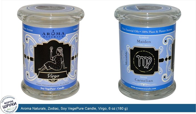Aroma Naturals, Zodiac, Soy VegePure Candle, Virgo, 6 oz (180 g)