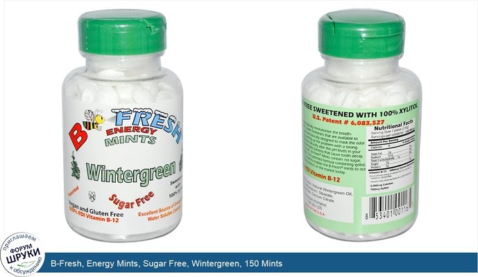 B-Fresh, Energy Mints, Sugar Free, Wintergreen, 150 Mints