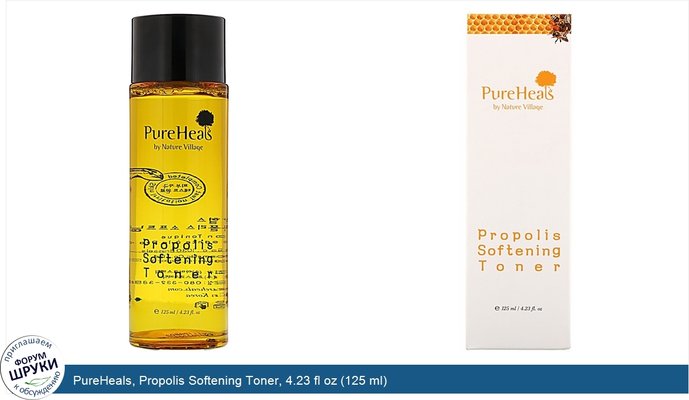 PureHeals, Propolis Softening Toner, 4.23 fl oz (125 ml)