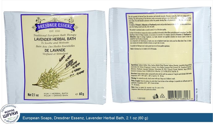European Soaps, Dresdner Essenz, Lavender Herbal Bath, 2.1 oz (60 g)