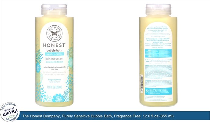 The Honest Company, Purely Sensitive Bubble Bath, Fragrance Free, 12.0 fl oz (355 ml)