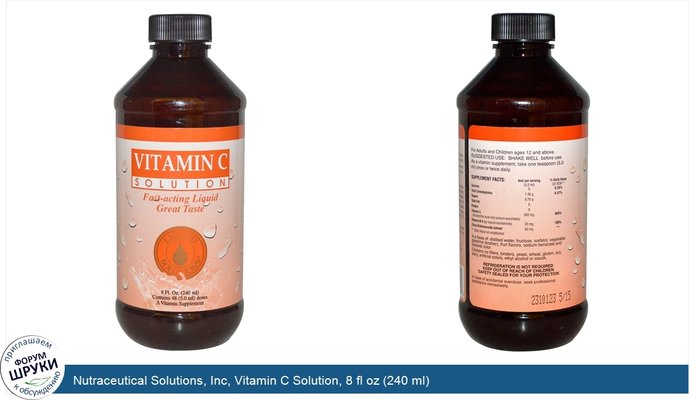 Nutraceutical Solutions, Inc, Vitamin C Solution, 8 fl oz (240 ml)