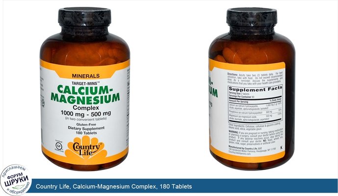 Country Life, Calcium-Magnesium Complex, 180 Tablets