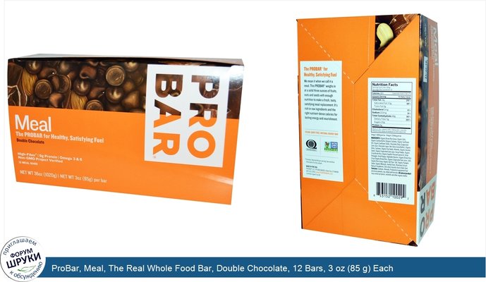 ProBar, Meal, The Real Whole Food Bar, Double Chocolate, 12 Bars, 3 oz (85 g) Each