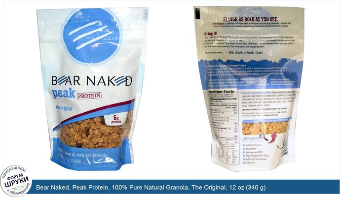 Bear Naked, Peak Protein, 100% Pure Natural Granola, The Original, 12 oz (340 g)
