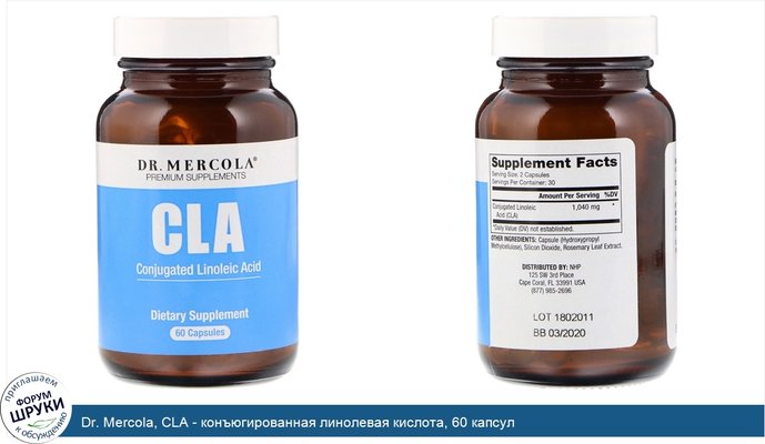 Dr. Mercola, CLA - конъюгированная линолевая кислота, 60 капсул