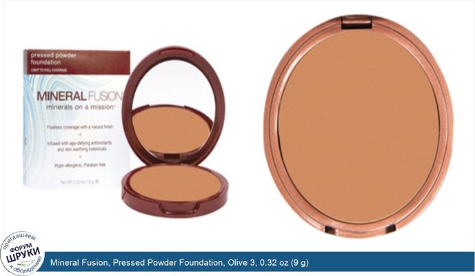 Mineral Fusion, Pressed Powder Foundation, Olive 3, 0.32 oz (9 g)