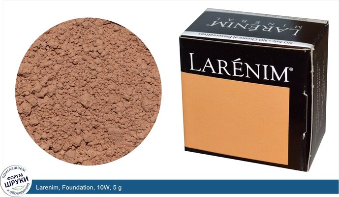 Larenim, Foundation, 10W, 5 g