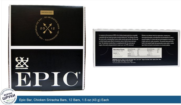 Epic Bar, Chicken Sriracha Bars, 12 Bars, 1.5 oz (43 g) Each