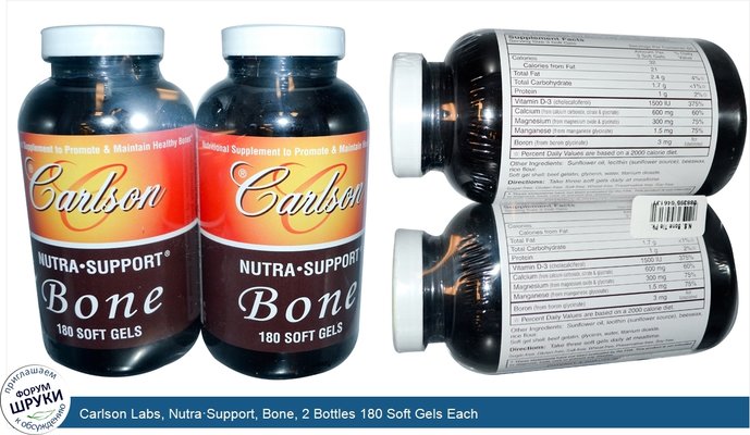 Carlson Labs, Nutra·Support, Bone, 2 Bottles 180 Soft Gels Each