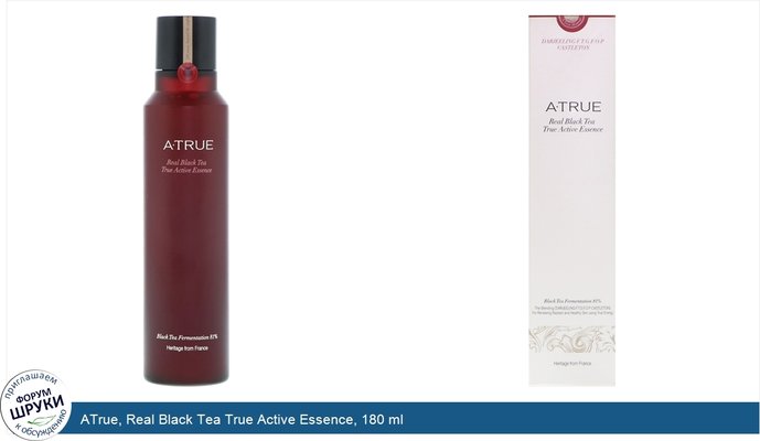 ATrue, Real Black Tea True Active Essence, 180 ml