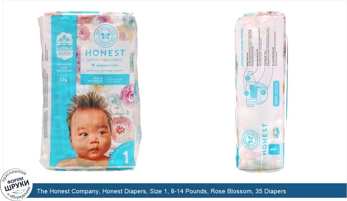 The Honest Company, Honest Diapers, Size 1, 8-14 Pounds, Rose Blossom, 35 Diapers