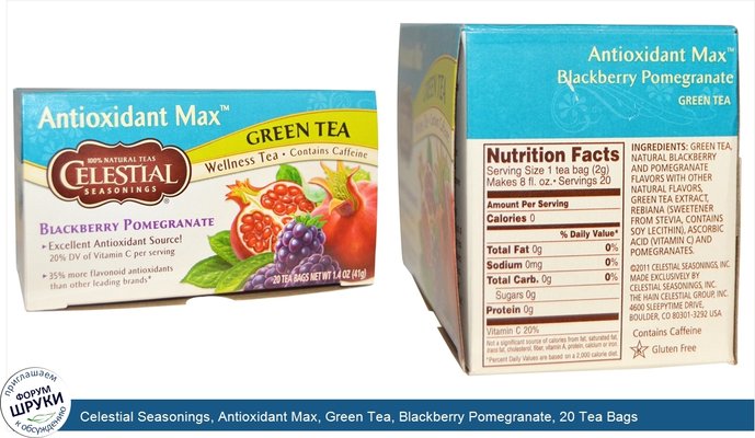 Celestial Seasonings, Antioxidant Max, Green Tea, Blackberry Pomegranate, 20 Tea Bags