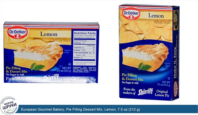 European Gourmet Bakery, Pie Filling Dessert Mix, Lemon, 7.5 oz (212 g)