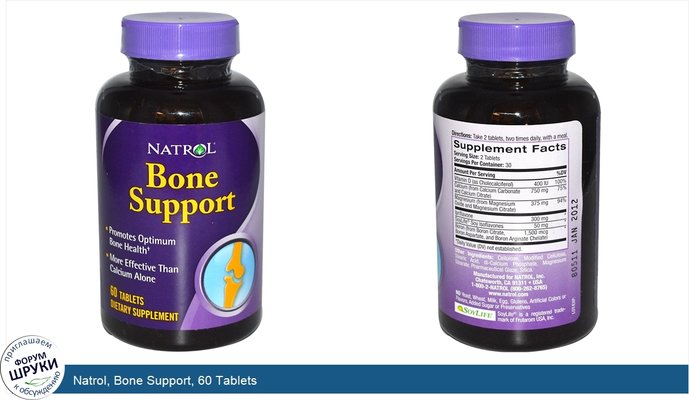 Natrol, Bone Support, 60 Tablets