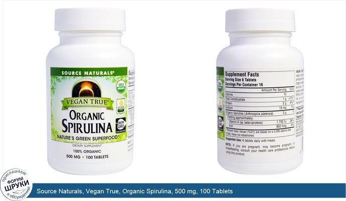 Source Naturals, Vegan True, Organic Spirulina, 500 mg, 100 Tablets