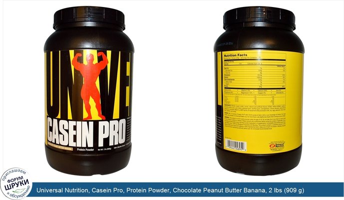 Universal Nutrition, Casein Pro, Protein Powder, Chocolate Peanut Butter Banana, 2 lbs (909 g)