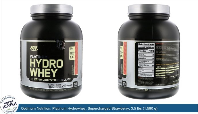 Optimum Nutrition, Platinum Hydrowhey, Supercharged Strawberry, 3.5 lbs (1,590 g)