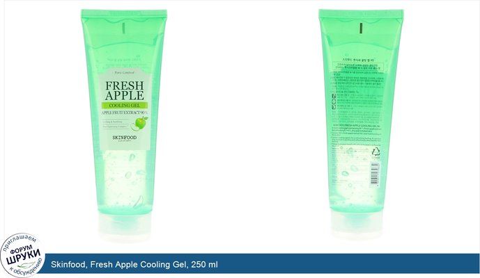 Skinfood, Fresh Apple Cooling Gel, 250 ml