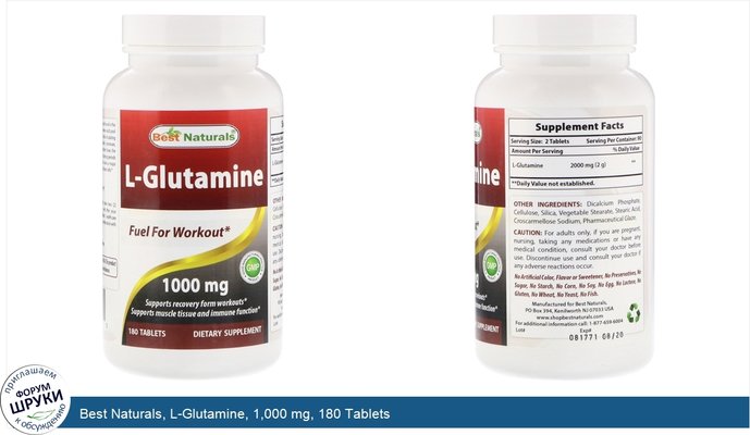 Best Naturals, L-Glutamine, 1,000 mg, 180 Tablets