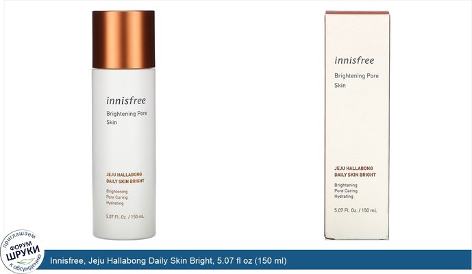 Innisfree, Jeju Hallabong Daily Skin Bright, 5.07 fl oz (150 ml)