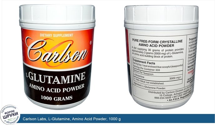 Carlson Labs, L-Glutamine, Amino Acid Powder, 1000 g