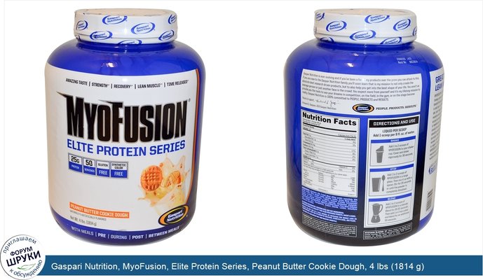 Gaspari Nutrition, MyoFusion, Elite Protein Series, Peanut Butter Cookie Dough, 4 lbs (1814 g)