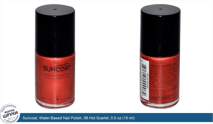 Suncoat, Water-Based Nail Polish, 06 Hot Scarlet, 0.5 oz (15 ml)
