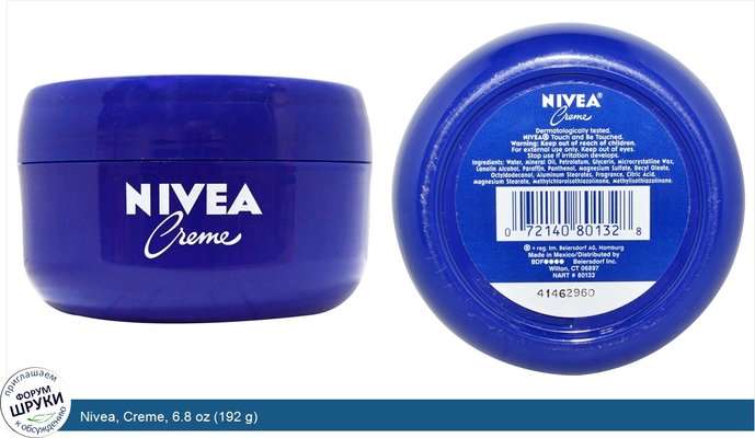 Nivea, Creme, 6.8 oz (192 g)