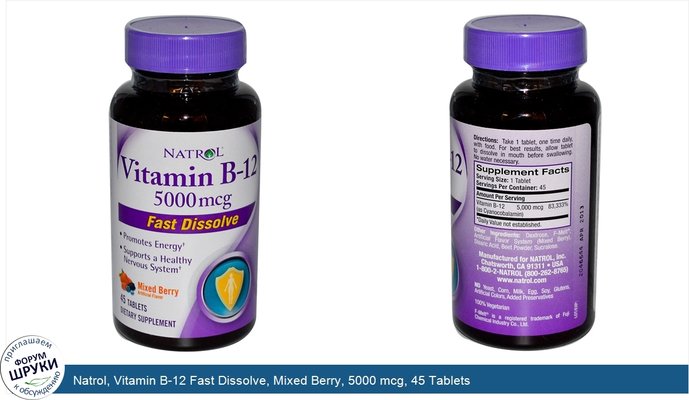 Natrol, Vitamin B-12 Fast Dissolve, Mixed Berry, 5000 mcg, 45 Tablets