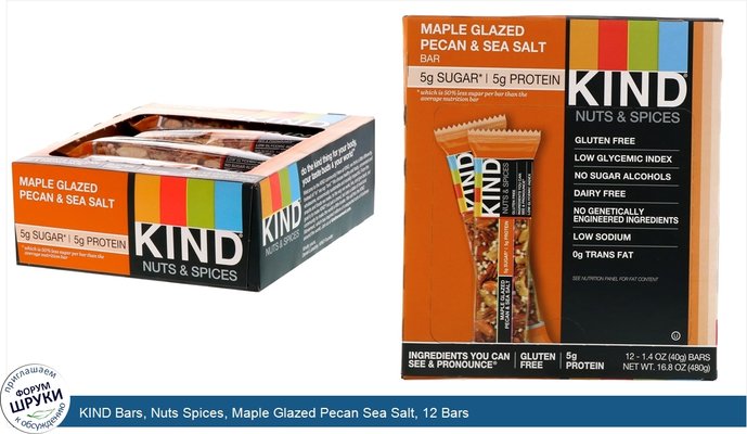 KIND Bars, Nuts Spices, Maple Glazed Pecan Sea Salt, 12 Bars