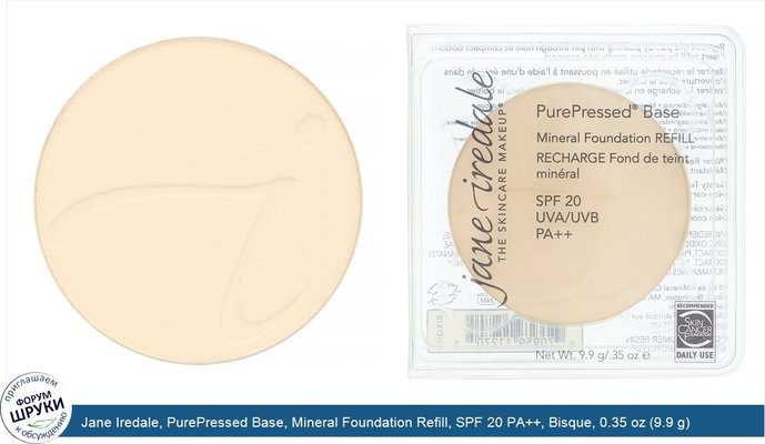 Jane Iredale, PurePressed Base, Mineral Foundation Refill, SPF 20 PA++, Bisque, 0.35 oz (9.9 g)