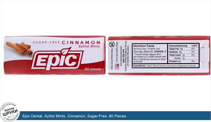 Epic Dental, Xylitol Mints, Cinnamon, Sugar-Free, 60 Pieces