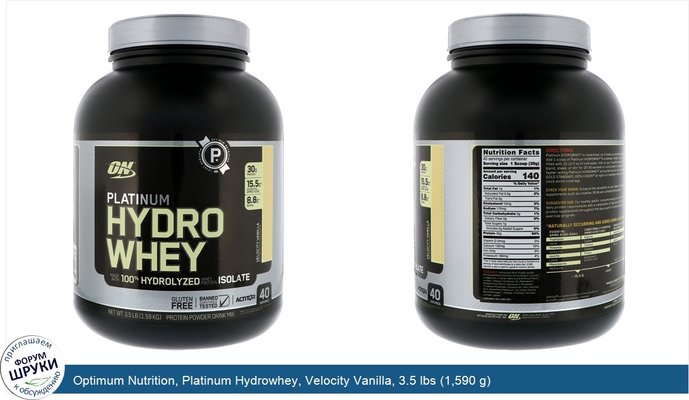 Optimum Nutrition, Platinum Hydrowhey, Velocity Vanilla, 3.5 lbs (1,590 g)