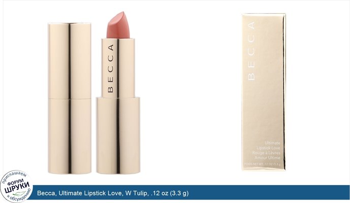 Becca, Ultimate Lipstick Love, W Tulip, .12 oz (3.3 g)