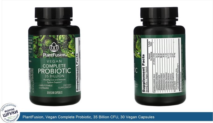 PlantFusion, Vegan Complete Probiotic, 35 Billion CFU, 30 Vegan Capsules