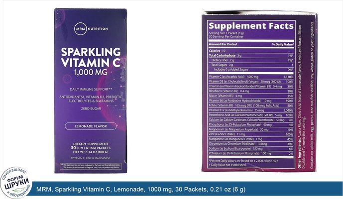 MRM, Sparkling Vitamin C, Lemonade, 1000 mg, 30 Packets, 0.21 oz (6 g)