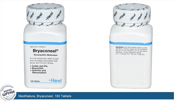 MediNatura, Bryaconeel, 100 Tablets