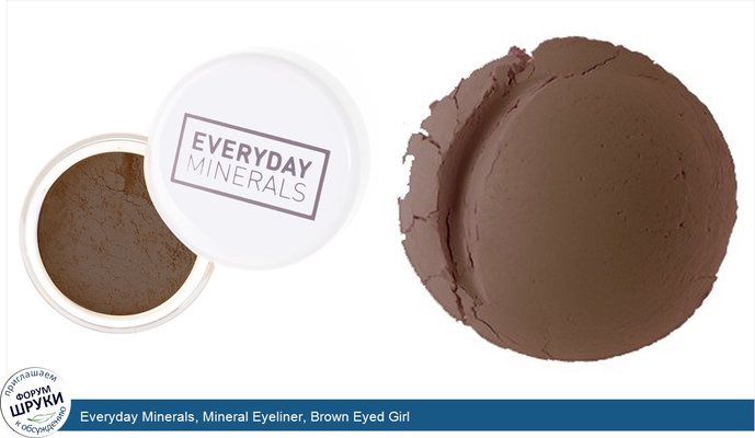 Everyday Minerals, Mineral Eyeliner, Brown Eyed Girl