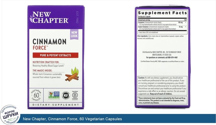 New Chapter, Cinnamon Force, 60 Vegetarian Capsules