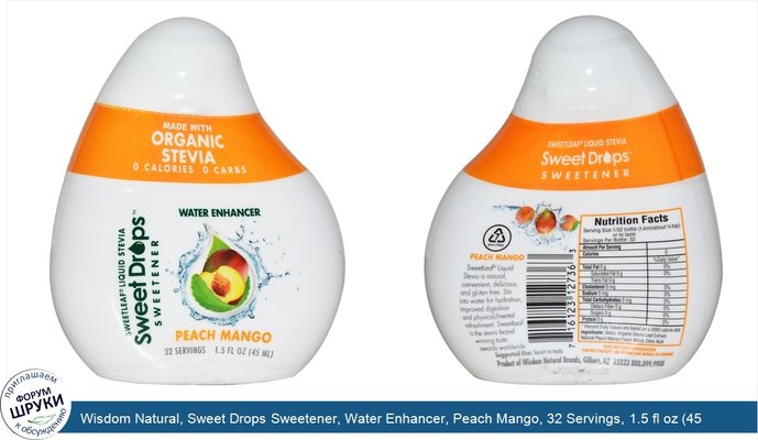 Wisdom Natural, Sweet Drops Sweetener, Water Enhancer, Peach Mango, 32 Servings, 1.5 fl oz (45 ml)