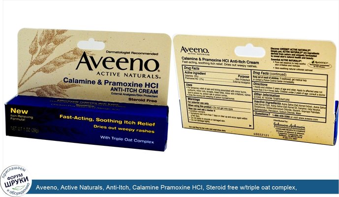 Aveeno, Active Naturals, Anti-Itch, Calamine Pramoxine HCI, Steroid free w/triple oat complex, 1 oz