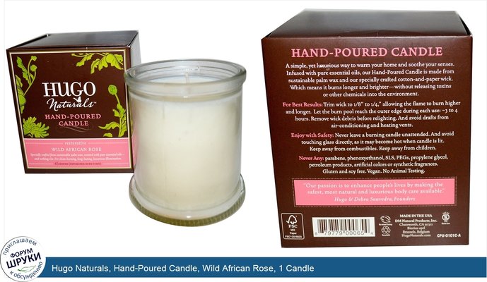 Hugo Naturals, Hand-Poured Candle, Wild African Rose, 1 Candle