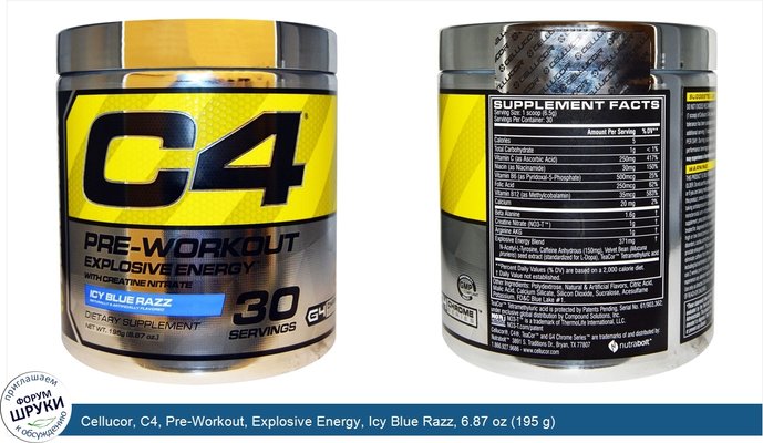 Cellucor, C4, Pre-Workout, Explosive Energy, Icy Blue Razz, 6.87 oz (195 g)