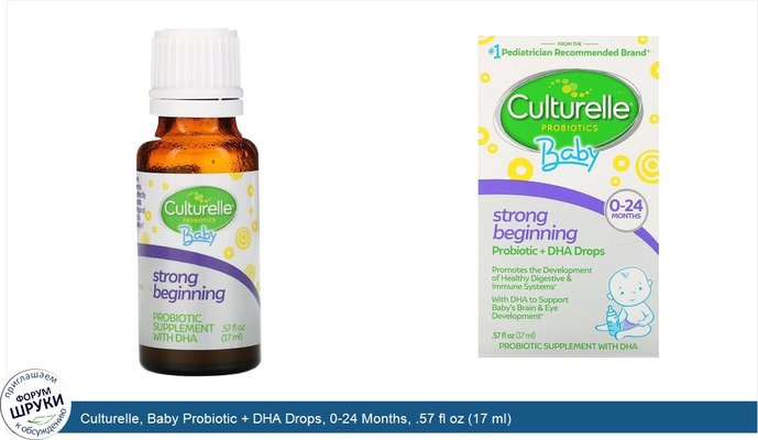 Culturelle, Baby Probiotic + DHA Drops, 0-24 Months, .57 fl oz (17 ml)