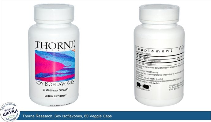 Thorne Research, Soy Isoflavones, 60 Veggie Caps