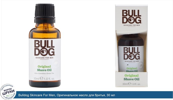 Bulldog Skincare For Men, Оригинальное масло для бритья, 30 мл