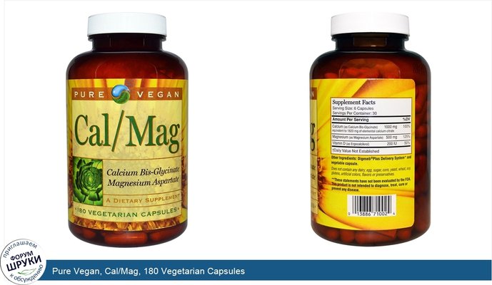 Pure Vegan, Cal/Mag, 180 Vegetarian Capsules